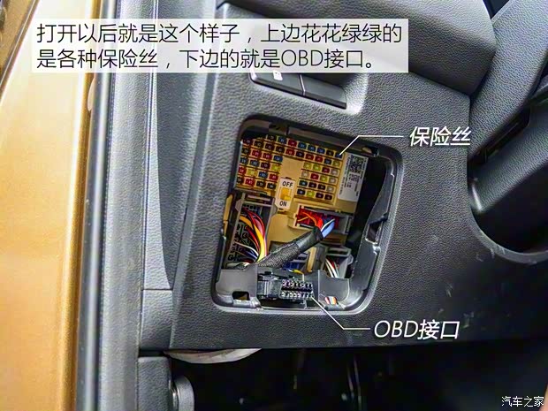 东风悦达起亚 起亚KX7 2017款 2.0T 自动两驱GLS 7座