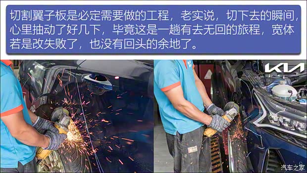 东风悦达起亚 K5凯酷 2020款 270T CVVD 豪华科技版