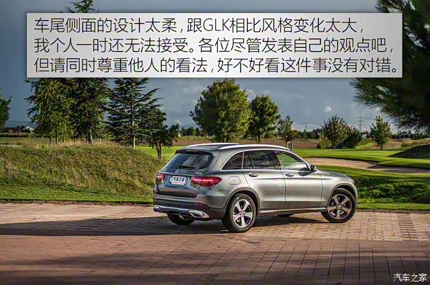 奔馳(進(jìn)口) 奔馳GLC級(進(jìn)口) 2015款 220d 4MATIC