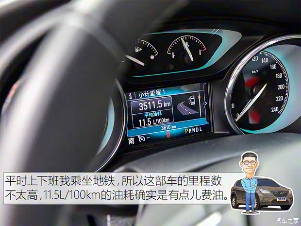 上汽通用别克 昂科威 2017款 28T 四驱精英型