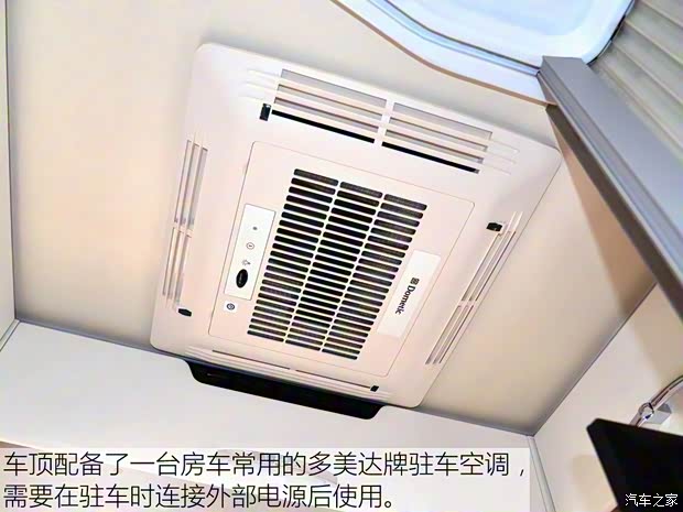 上汽大通 上汽大通V80 2017款 2.5TAMT傲运通国V长轴高顶5座