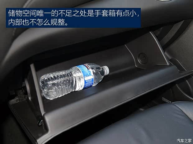 雪佛兰(进口) 迈锐宝(海外) 2015款 基本型