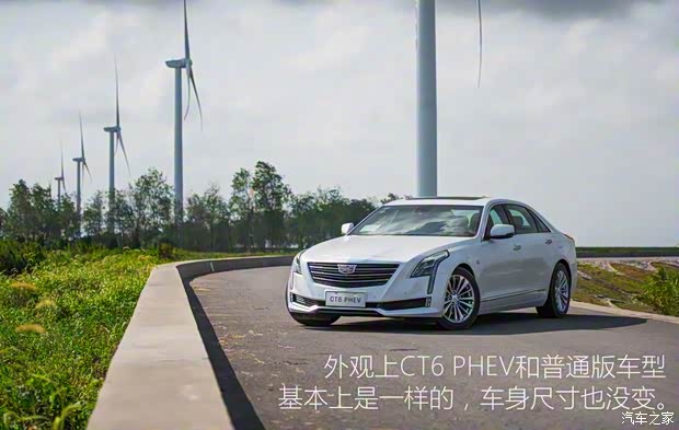 上汽通用凯迪拉克 凯迪拉克CT6 2016款 PHEV 上汽通用凯迪拉克 凯迪拉克CT6 2016款 PHEV
