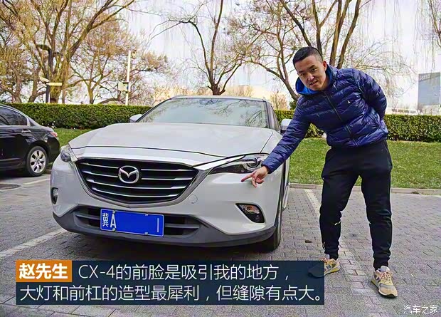 一汽马自达 马自达CX-4 2018款 2.0L 自动两驱蓝天领先版 一汽马自达 马自达CX-4 2018款 2.0L 自动两驱蓝天领先版