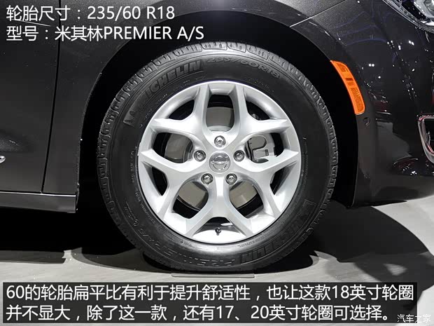 克萊斯勒(進口) Pacifica 2016款 基本型