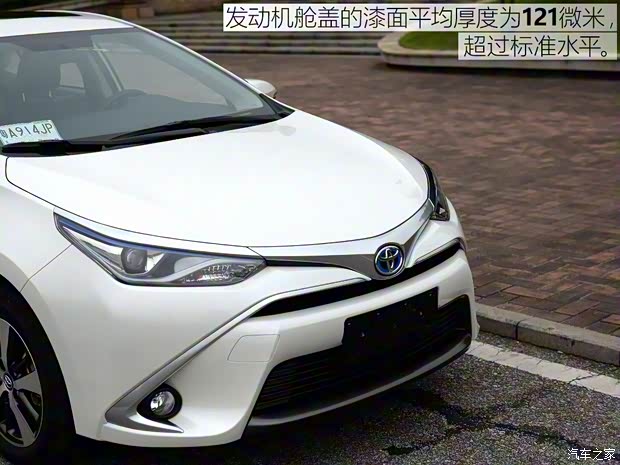 广汽丰田 雷凌 2016款 双擎 1.8H GS-L CVT领先版