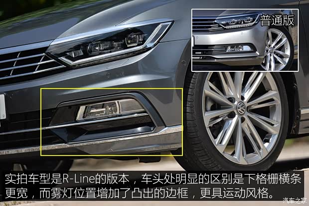 大眾(進口) Passat 2015款 基本型