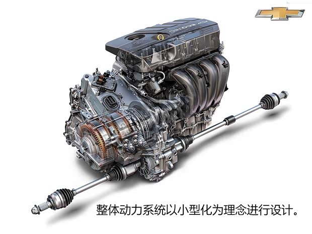 上汽通用雪佛蘭 邁銳寶XL 2016款 混動版