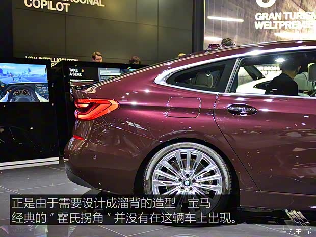 寶馬(進口) 寶馬6系GT 2017款 630d xDrive