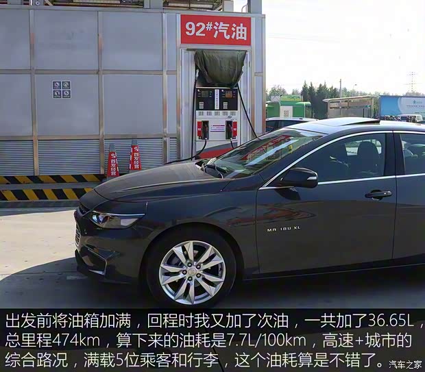 上汽通用雪佛兰 迈锐宝XL 2016款 1.5T 双离合锐耀版 上汽通用雪佛兰 迈锐宝XL 2016款 1.5T 双离合锐耀版