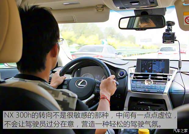 雷克萨斯 雷克萨斯NX 2015款 300h 全驱 锋芒版 雷克萨斯 雷克萨斯NX 2015款 300h 全驱 锋芒版