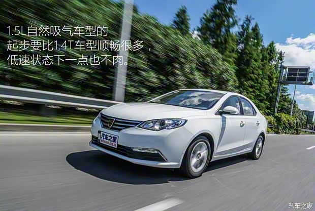 上汽集团 荣威360 2015款 1.5L 自动豪华版 上汽集团 荣威360 2015款 1.5L 自动豪华版