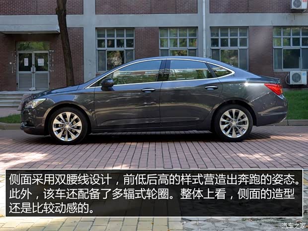 上汽通用別克 威朗 2015款 20T 雙離合旗艦型