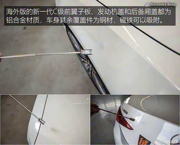 奔馳(進(jìn)口) 奔馳C級(進(jìn)口) 2022款 歐洲版