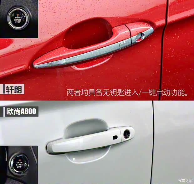 力帆汽车 轩朗 2017款 1.5T 手动舒适型 力帆汽车 轩朗 2017款 1.5T 手动舒适型