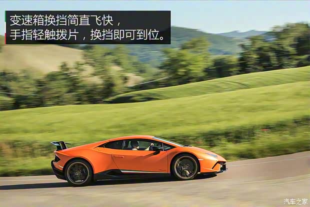 兰博基尼 Huracan 2017款 Performante