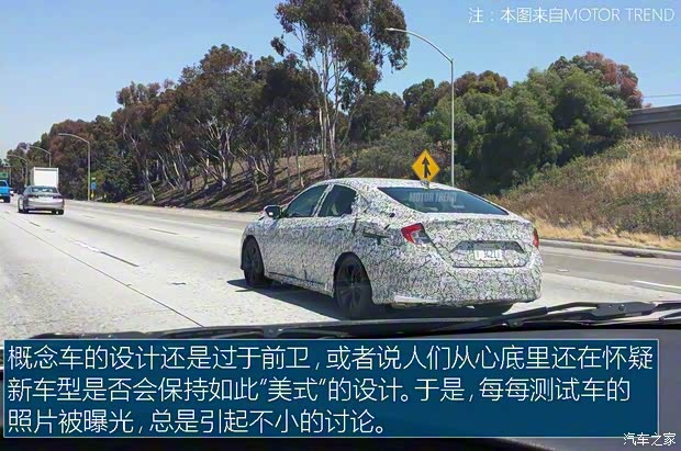 本田(進(jìn)口) 思域(海外) 2016款 基本型