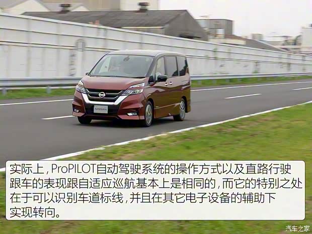 日产(进口) Serena 2017款 基本型 日产(进口) Serena 2017款 基本型