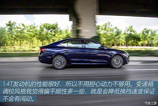 上汽大众斯柯达 明锐 2021款 PRO TSI280 DSG尊贵版