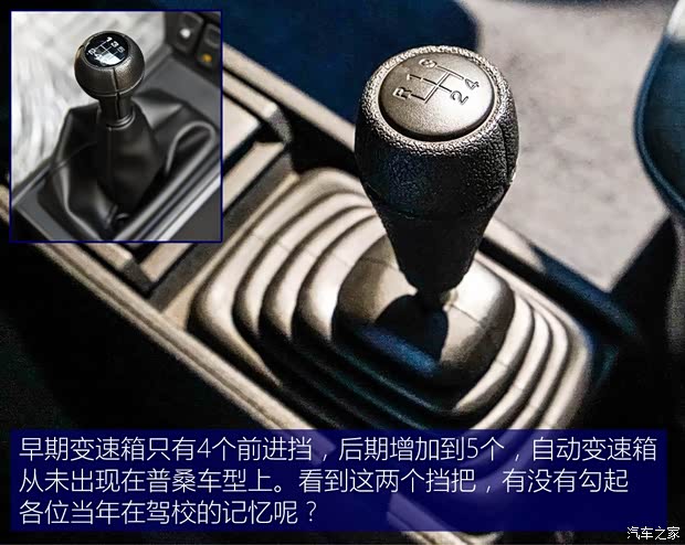 上汽大众 桑塔纳经典 2004款 1.8L 标准型 上汽大众 桑塔纳经典 2004款 1.8L 标准型