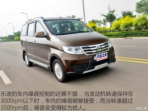 力帆汽车 乐途 2015款 1.5L S 舒适型