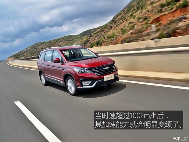 比速汽车 比速T5 2017款 1.5T 手动豪华型