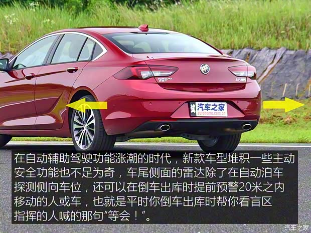 上汽通用別克 君威 2017款 28T 尊貴型