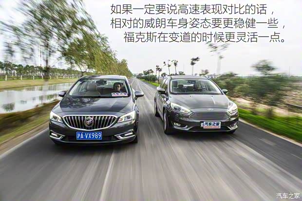 上汽通用别克 威朗 2015款 20T 双离合旗舰型 上汽通用别克 威朗 2015款 20T 双离合旗舰型