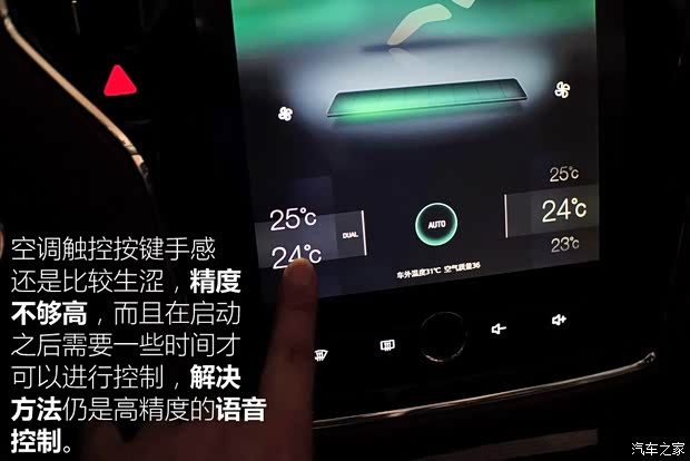 上汽集团 荣威i6 2017款 20T 自动互联网智尊版