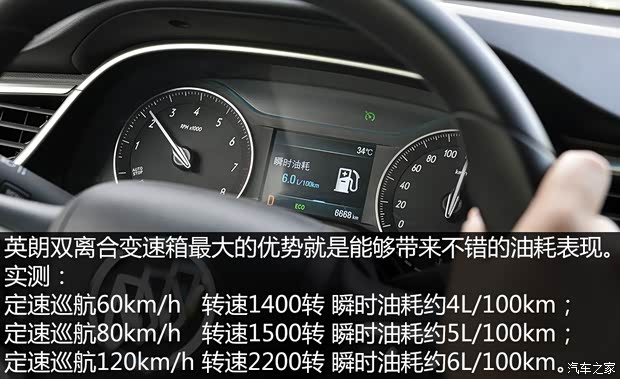 上汽通用别克 英朗 2015款 18T 双离合运动旗舰型