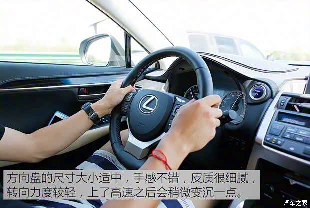 雷克萨斯 雷克萨斯NX 2015款 300h 全驱 锋芒版 雷克萨斯 雷克萨斯NX 2015款 300h 全驱 锋芒版