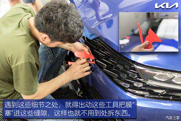 东风悦达起亚 K5凯酷 2020款 270T CVVD 豪华科技版