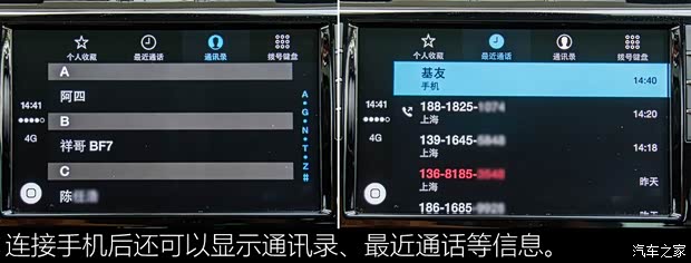 上海大众斯柯达 速派 2016款 380TSI DSG旗舰版