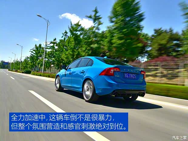 沃尔沃(进口) 沃尔沃S60 2017款 2.0T Polestar