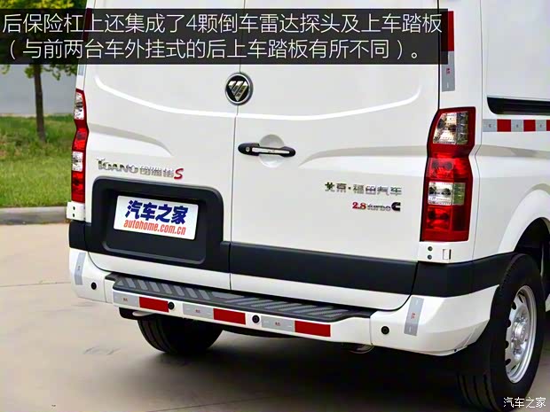 福田汽车 图雅诺 2015款 2.8T短轴商运版ISF2.8