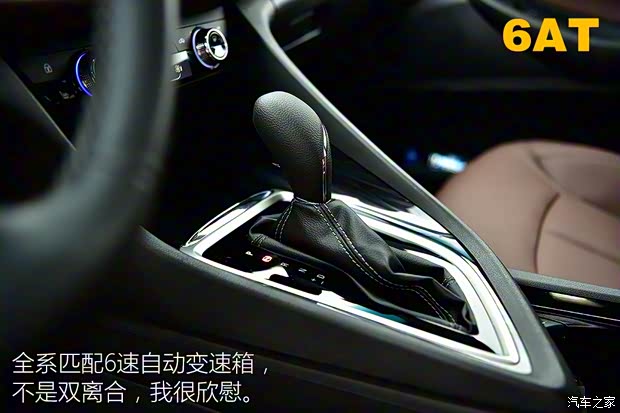 上汽通用别克 别克GL6 2018款 18T 6座尊贵型
