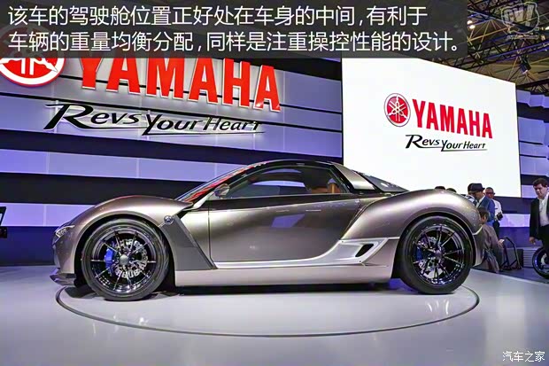 YAMAHA SPORTS RIDE 2016款 Concept YAMAHA SPORTS RIDE 2016款 Concept