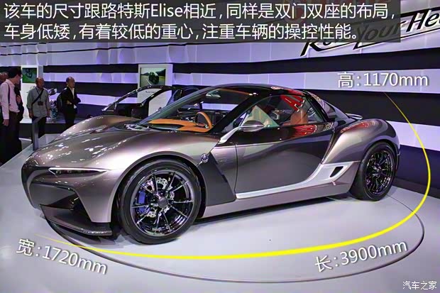 YAMAHA SPORTS RIDE 2016款 Concept YAMAHA SPORTS RIDE 2016款 Concept