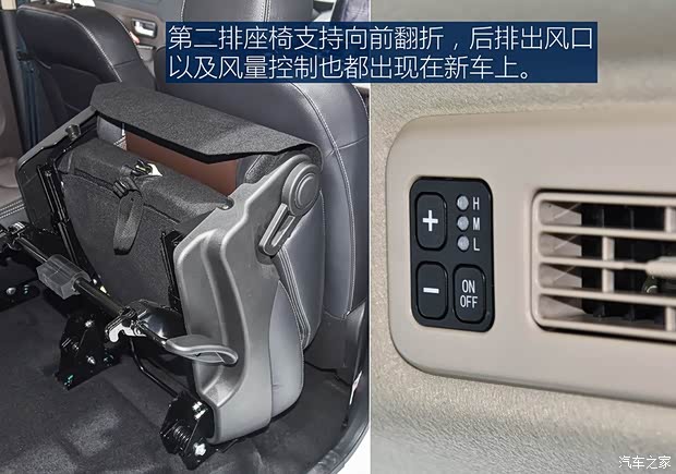 东风小康 东风风光330 2018款 1.5L 330S舒适型DK15