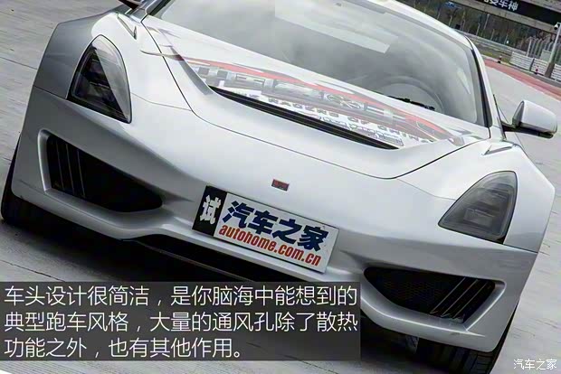 威蒙積泰 賽麟S1 2018款 基本型