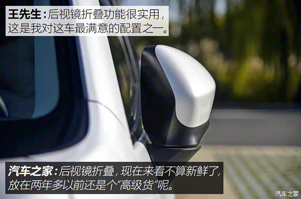 長安馬自達(dá) 馬自達(dá)CX-5 2015款 2.0L 手動兩驅(qū)舒適型