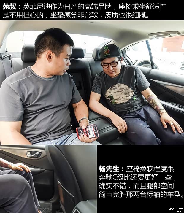 东风英菲尼迪 英菲尼迪Q50L 2016款 2.0T 悦享版 东风英菲尼迪 英菲尼迪Q50L 2016款 2.0T 悦享版