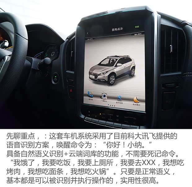 東風(fēng)裕隆 U5 SUV 2017款 基本型