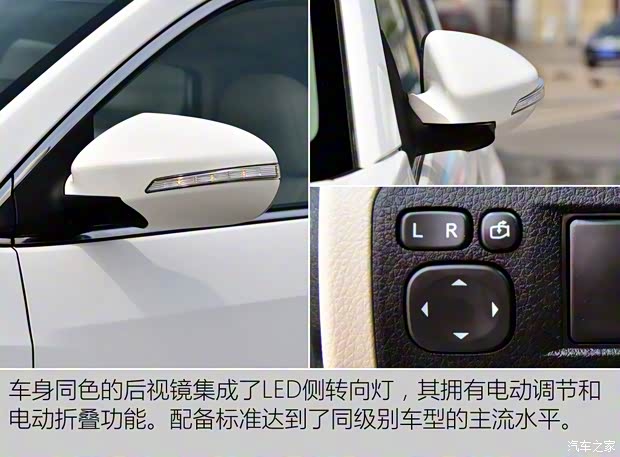 東風(fēng)小康 東風(fēng)風(fēng)光580 2016款 基本型 東風(fēng)小康 東風(fēng)風(fēng)光580 2016款 基本型