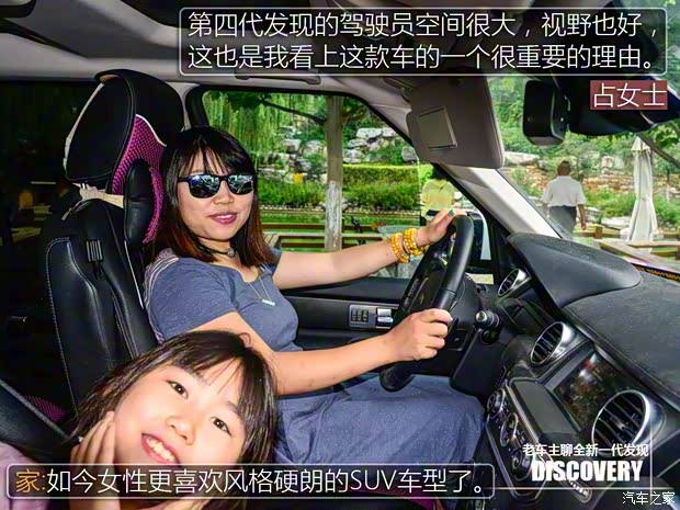 路虎(进口) 发现 2015款 3.0 V6 SC HSE Luxury 路虎(进口) 发现 2015款 3.0 V6 SC HSE Luxury