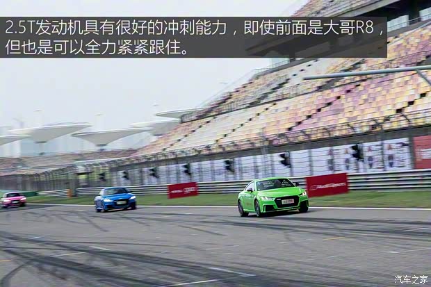 Audi Sport 奥迪TT RS 2017款 TT RS 2.5T Coupe Audi Sport 奥迪TT RS 2017款 TT RS 2.5T Coupe