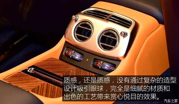 劳斯莱斯 曜影 2015款 基本型