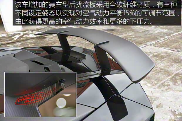 兰博基尼 Aventador 2015款 LP 750-4 Superveloce