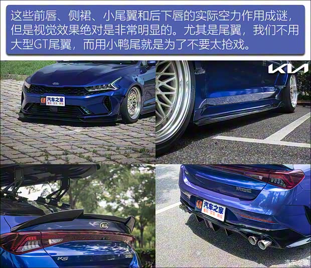 东风悦达起亚 K5凯酷 2020款 270T CVVD 豪华科技版