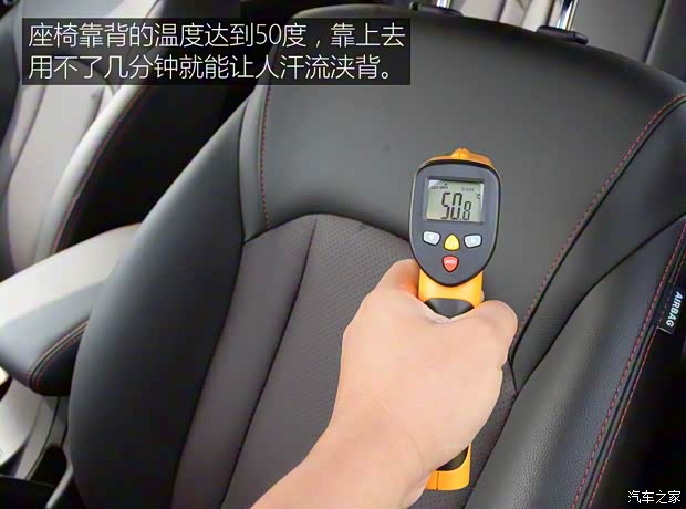 上汽通用五菱 宝骏560 2015款 1.8L 手动豪华型